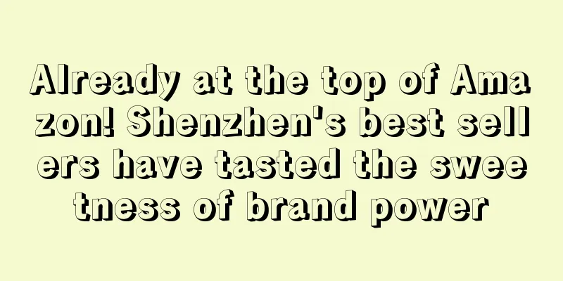 Already at the top of Amazon! Shenzhen's best sellers have tasted the sweetness of brand power