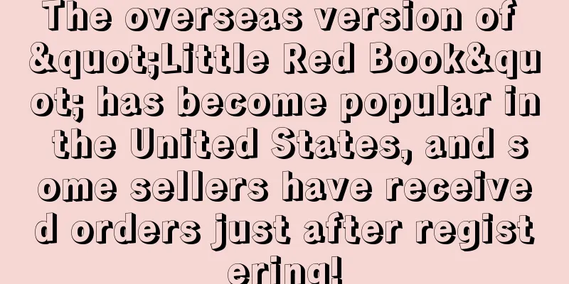 The overseas version of "Little Red Book" has become popular in the United States, and some sellers have received orders just after registering!