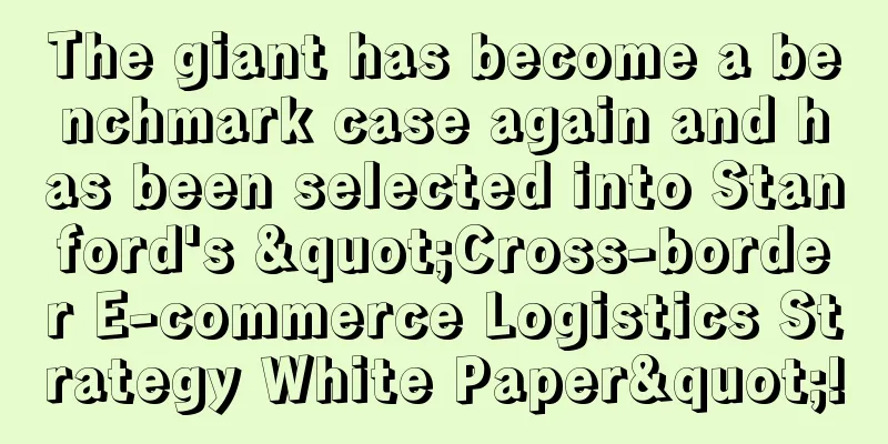 The giant has become a benchmark case again and has been selected into Stanford's "Cross-border E-commerce Logistics Strategy White Paper"!