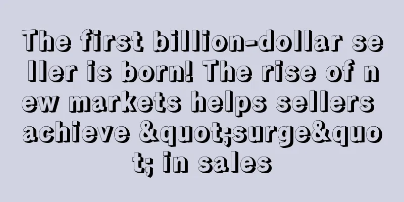 The first billion-dollar seller is born! The rise of new markets helps sellers achieve "surge" in sales