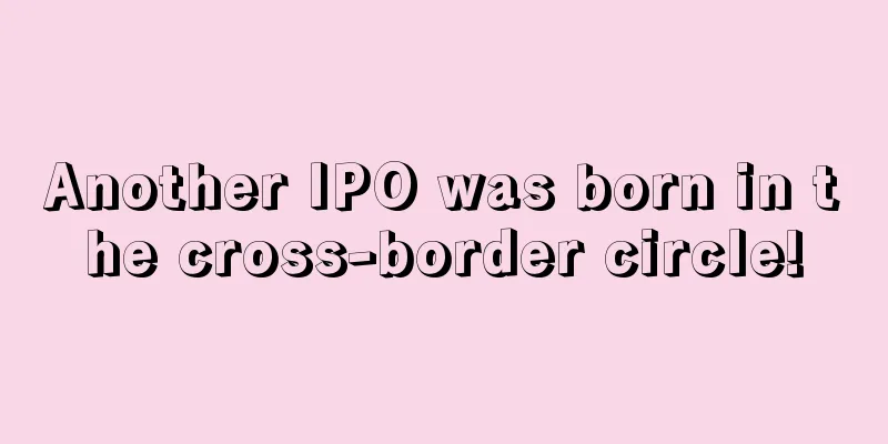 Another IPO was born in the cross-border circle!
