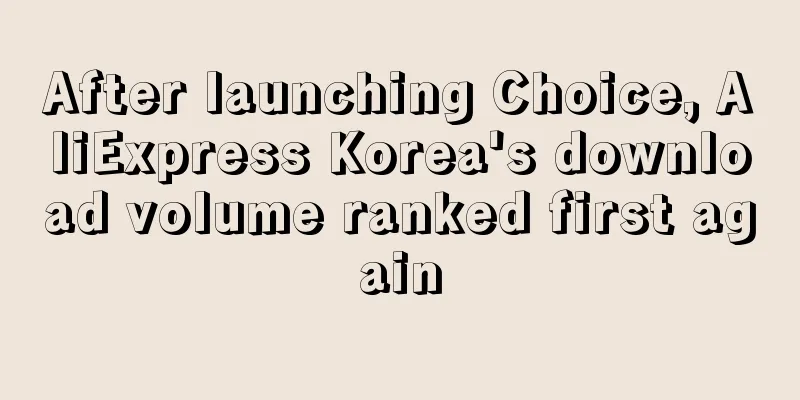 After launching Choice, AliExpress Korea's download volume ranked first again