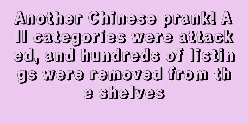 Another Chinese prank! All categories were attacked, and hundreds of listings were removed from the shelves