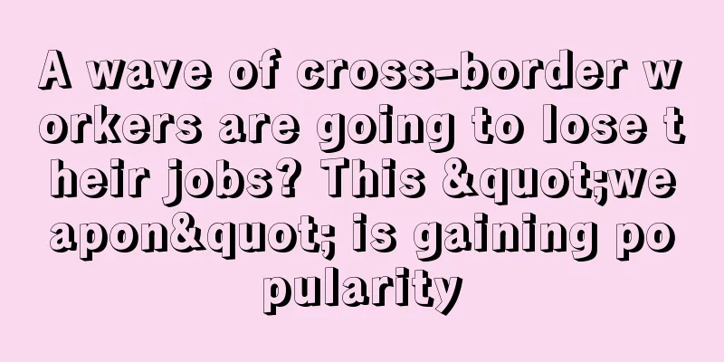 A wave of cross-border workers are going to lose their jobs? This "weapon" is gaining popularity