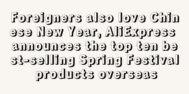 Foreigners also love Chinese New Year, AliExpress announces the top ten best-selling Spring Festival products overseas
