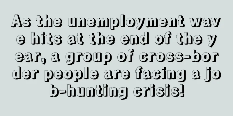 As the unemployment wave hits at the end of the year, a group of cross-border people are facing a job-hunting crisis!
