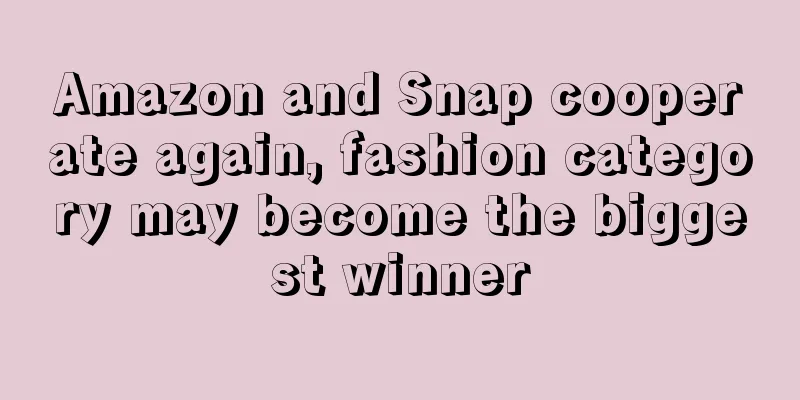 Amazon and Snap cooperate again, fashion category may become the biggest winner