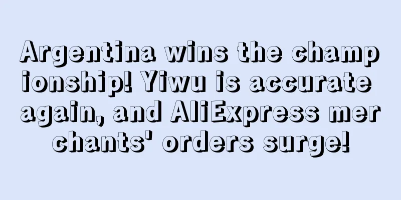 Argentina wins the championship! Yiwu is accurate again, and AliExpress merchants' orders surge!