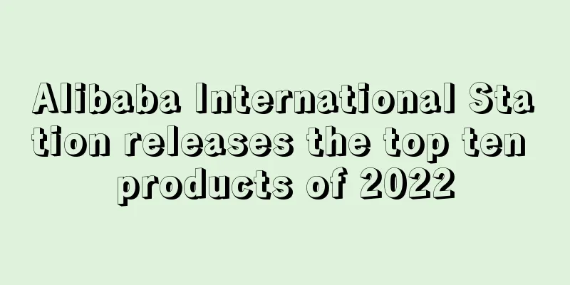 Alibaba International Station releases the top ten products of 2022