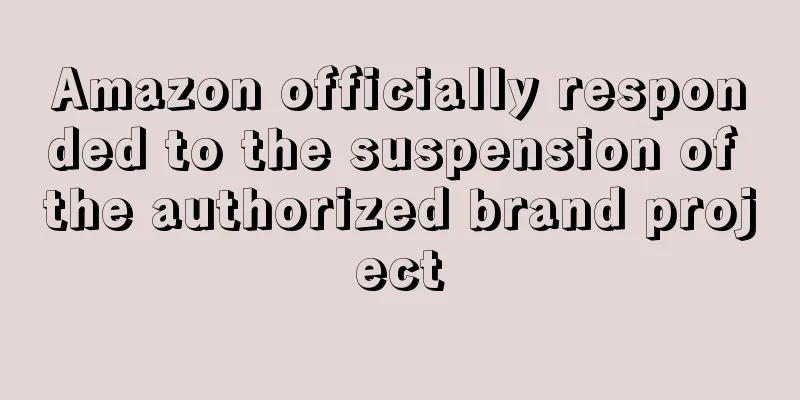 Amazon officially responded to the suspension of the authorized brand project