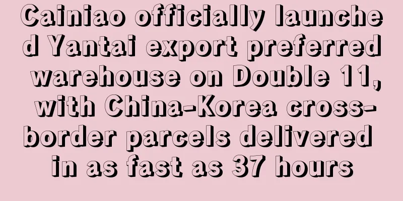 Cainiao officially launched Yantai export preferred warehouse on Double 11, with China-Korea cross-border parcels delivered in as fast as 37 hours