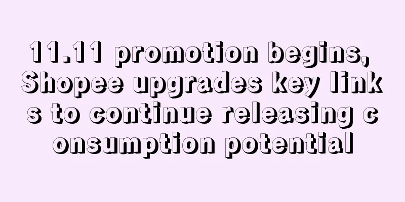 11.11 promotion begins, Shopee upgrades key links to continue releasing consumption potential