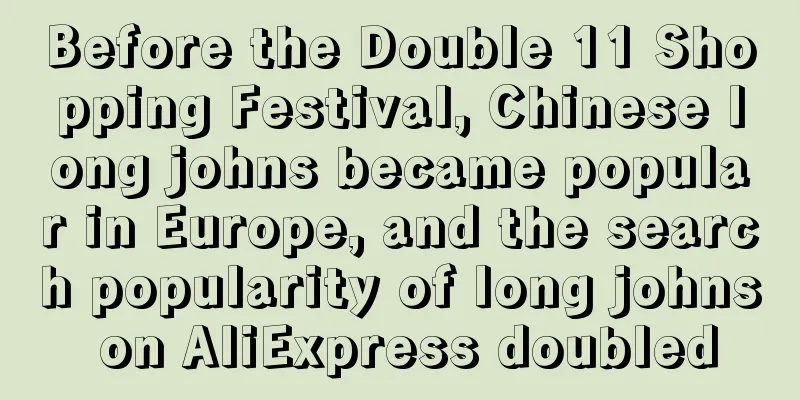Before the Double 11 Shopping Festival, Chinese long johns became popular in Europe, and the search popularity of long johns on AliExpress doubled