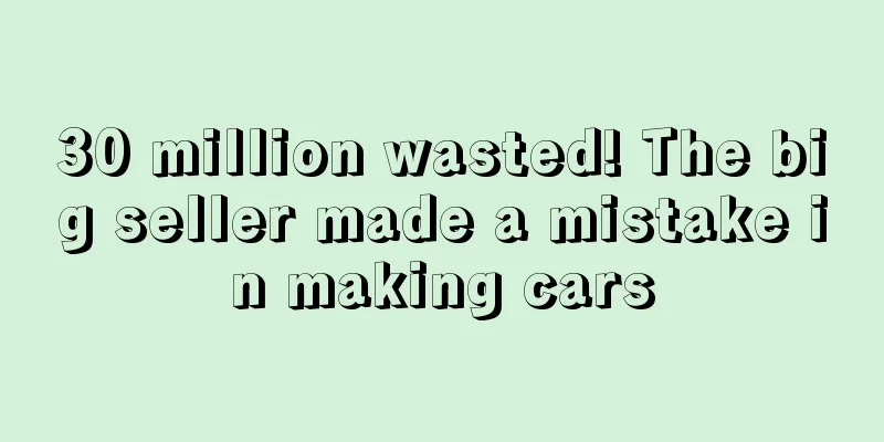 30 million wasted! The big seller made a mistake in making cars