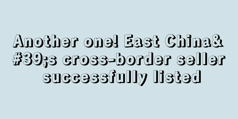 Another one! East China's cross-border seller successfully listed