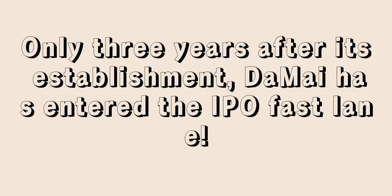 Only three years after its establishment, DaMai has entered the IPO fast lane!