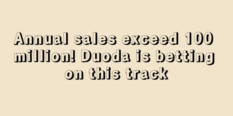 Annual sales exceed 100 million! Duoda is betting on this track