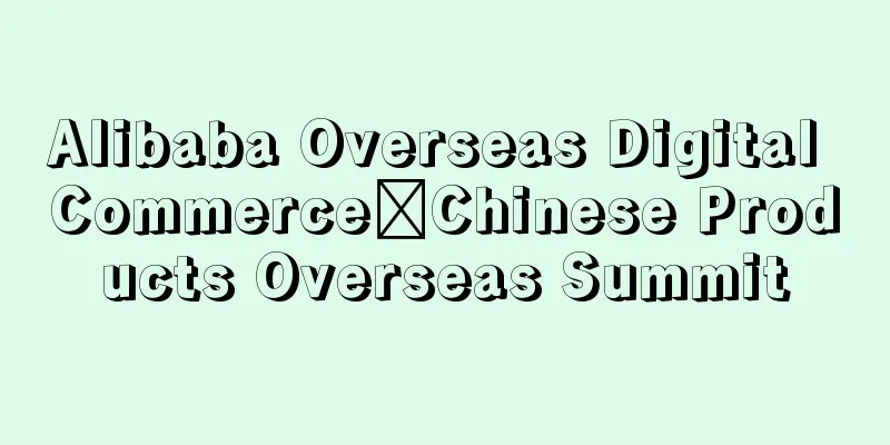 Alibaba Overseas Digital Commerce▪Chinese Products Overseas Summit