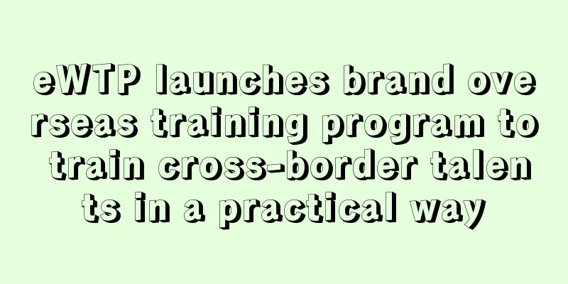 eWTP launches brand overseas training program to train cross-border talents in a practical way