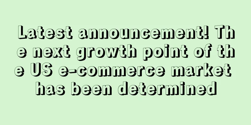 Latest announcement! The next growth point of the US e-commerce market has been determined