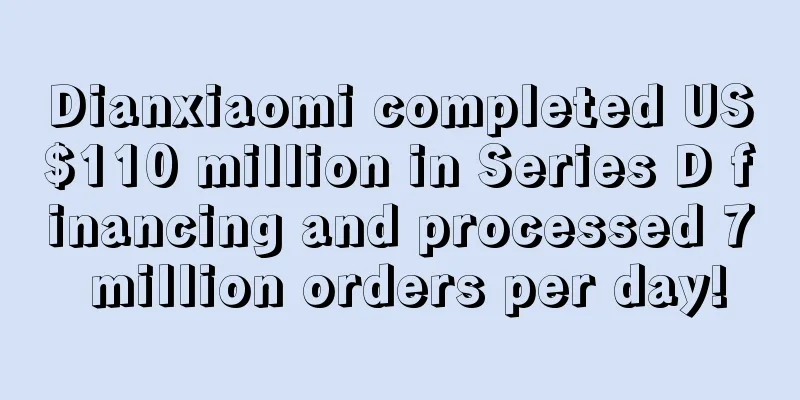Dianxiaomi completed US$110 million in Series D financing and processed 7 million orders per day!