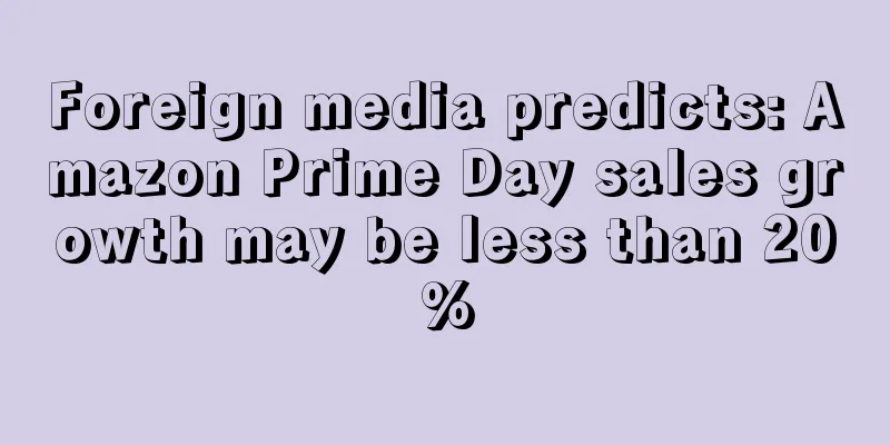 Foreign media predicts: Amazon Prime Day sales growth may be less than 20%