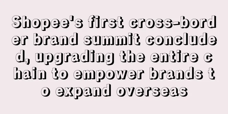 Shopee's first cross-border brand summit concluded, upgrading the entire chain to empower brands to expand overseas
