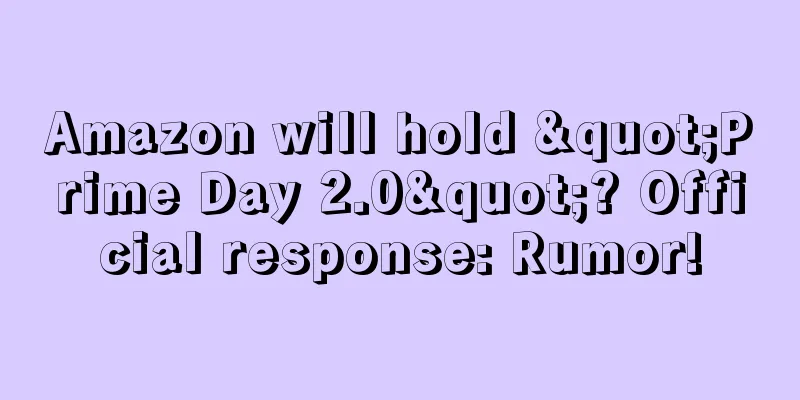 Amazon will hold "Prime Day 2.0"? Official response: Rumor!