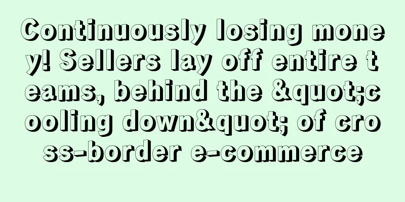 Continuously losing money! Sellers lay off entire teams, behind the "cooling down" of cross-border e-commerce
