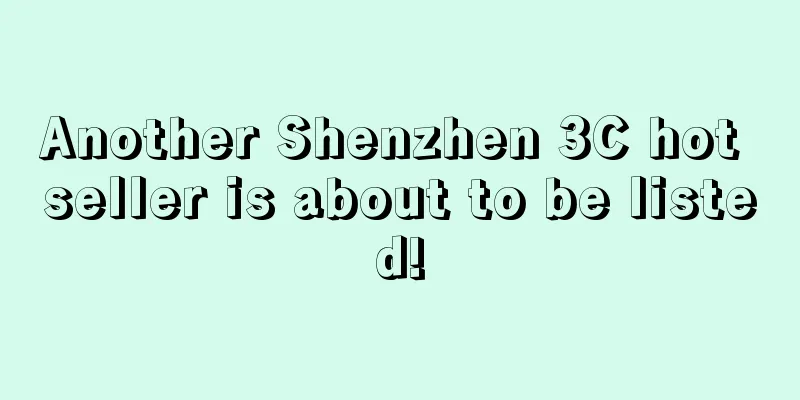 Another Shenzhen 3C hot seller is about to be listed!