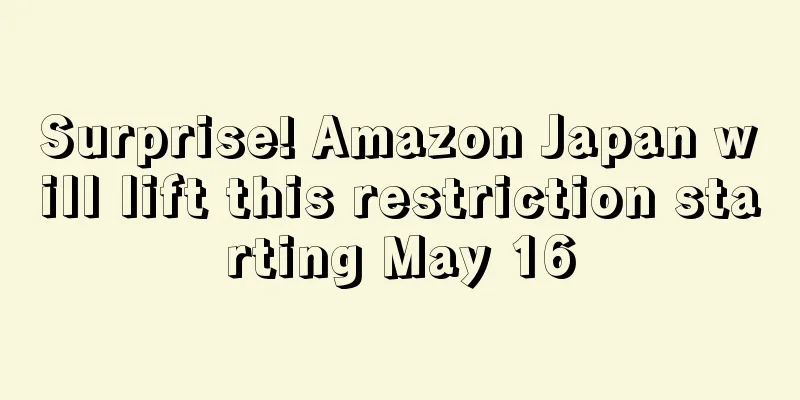 Surprise! Amazon Japan will lift this restriction starting May 16