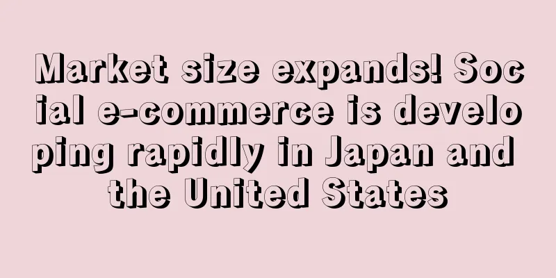 Market size expands! Social e-commerce is developing rapidly in Japan and the United States