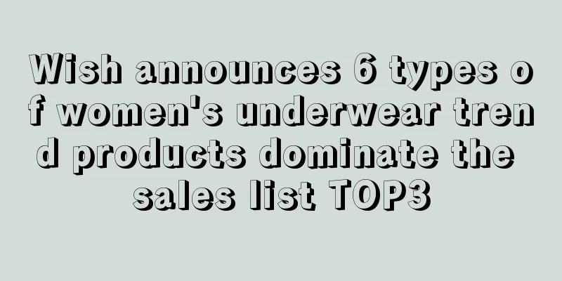 Wish announces 6 types of women's underwear trend products dominate the sales list TOP3