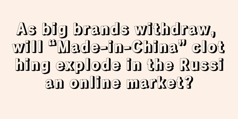 As big brands withdraw, will “Made-in-China” clothing explode in the Russian online market?