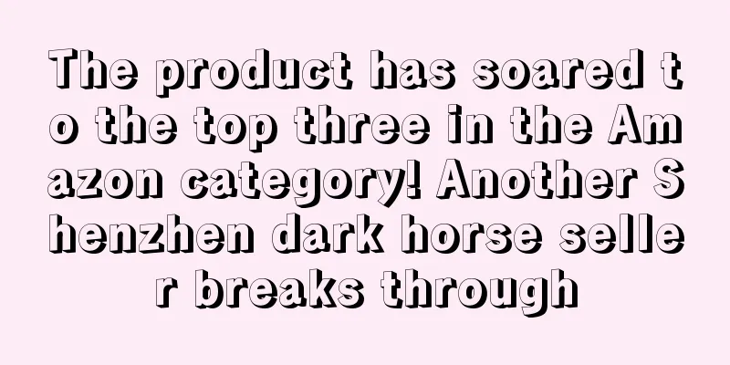 The product has soared to the top three in the Amazon category! Another Shenzhen dark horse seller breaks through