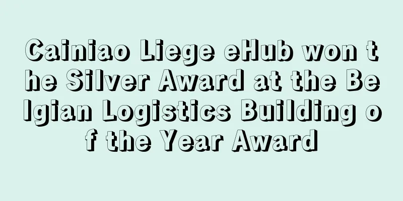 Cainiao Liege eHub won the Silver Award at the Belgian Logistics Building of the Year Award