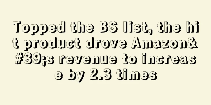Topped the BS list, the hit product drove Amazon's revenue to increase by 2.3 times
