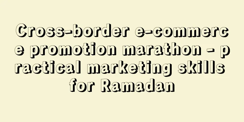 Cross-border e-commerce promotion marathon - practical marketing skills for Ramadan
