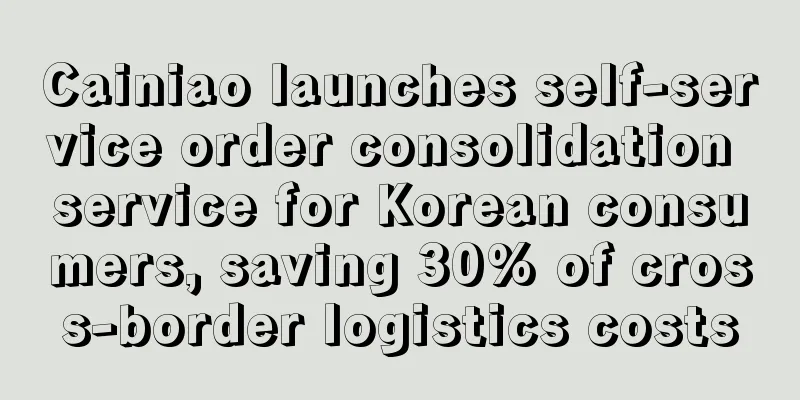Cainiao launches self-service order consolidation service for Korean consumers, saving 30% of cross-border logistics costs