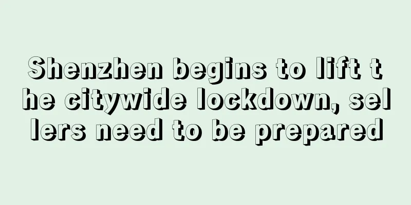 Shenzhen begins to lift the citywide lockdown, sellers need to be prepared
