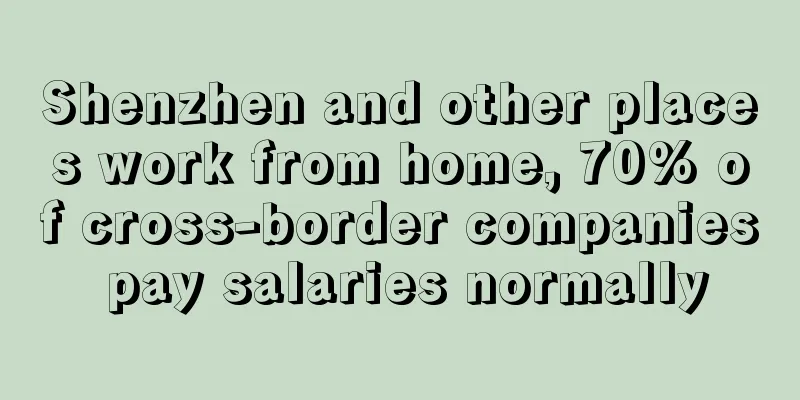 Shenzhen and other places work from home, 70% of cross-border companies pay salaries normally