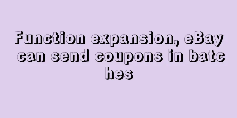 Function expansion, eBay can send coupons in batches