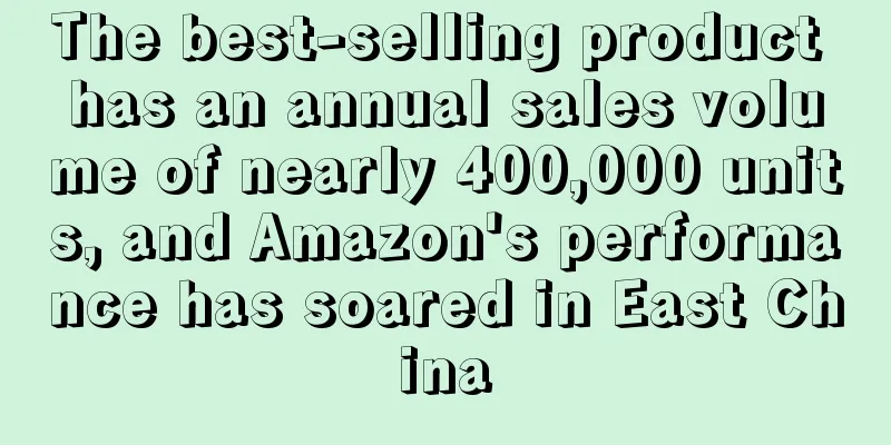 The best-selling product has an annual sales volume of nearly 400,000 units, and Amazon's performance has soared in East China