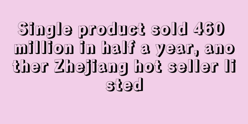 Single product sold 460 million in half a year, another Zhejiang hot seller listed
