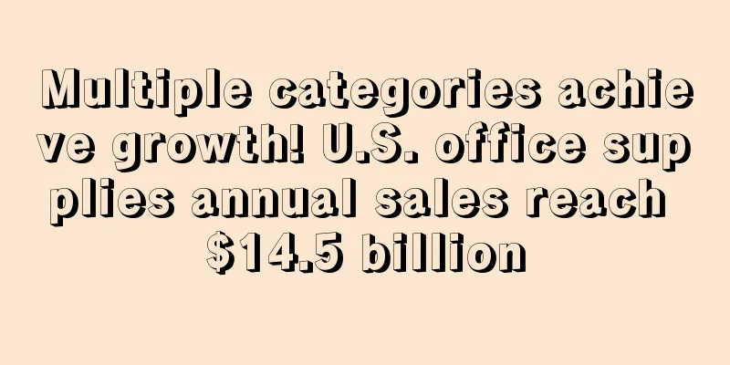 Multiple categories achieve growth! U.S. office supplies annual sales reach $14.5 billion