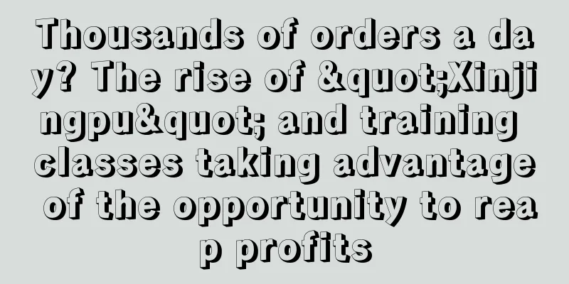 Thousands of orders a day? The rise of "Xinjingpu" and training classes taking advantage of the opportunity to reap profits