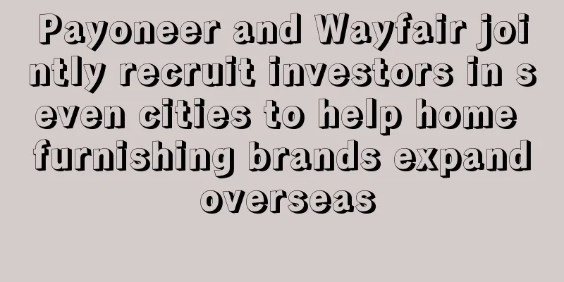 Payoneer and Wayfair jointly recruit investors in seven cities to help home furnishing brands expand overseas