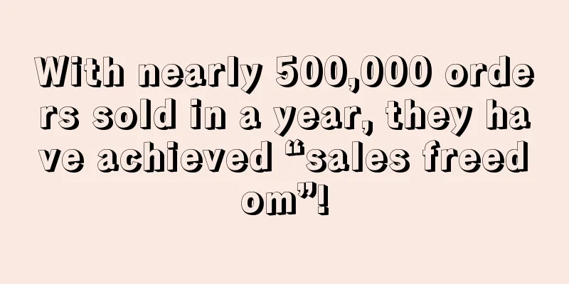 With nearly 500,000 orders sold in a year, they have achieved “sales freedom”!