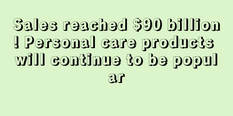 Sales reached $90 billion! Personal care products will continue to be popular