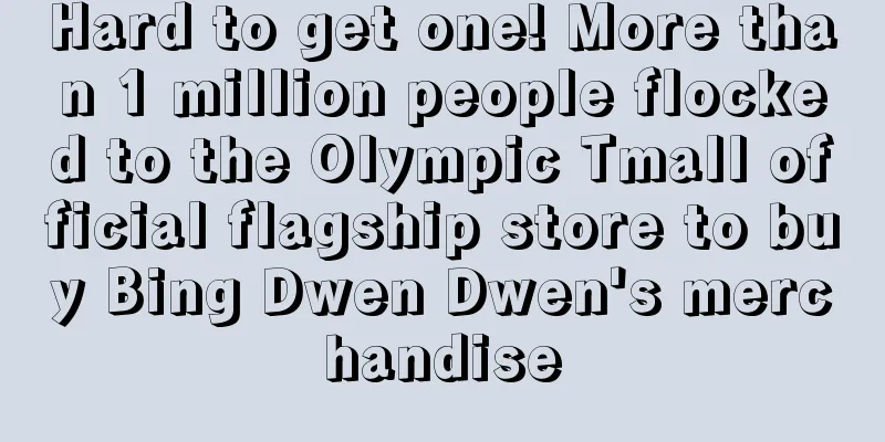 Hard to get one! More than 1 million people flocked to the Olympic Tmall official flagship store to buy Bing Dwen Dwen's merchandise